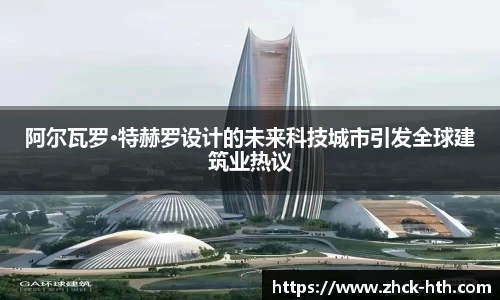 华体会体育官网