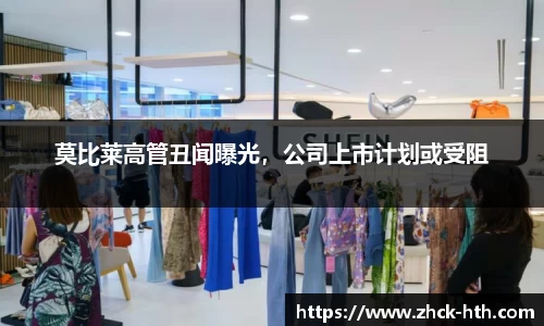 华体会体育平台