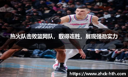 华体会体育官方网站