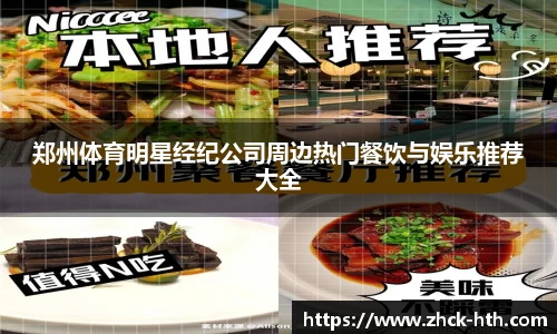 华体会体育平台