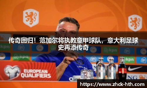 华体会体育平台