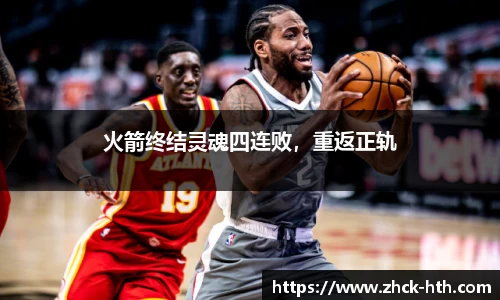 华体会体育平台