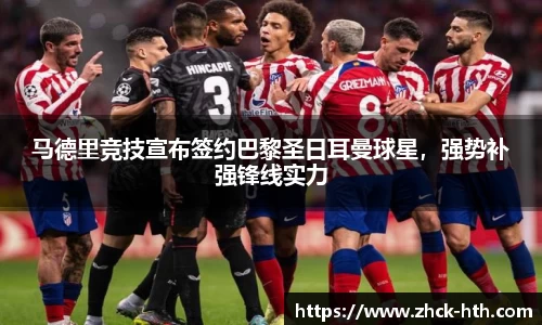 华体会体育平台