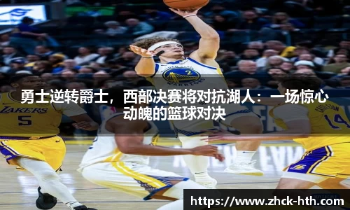 华体会体育官方网站