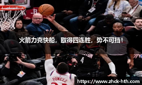 华体会体育官方网站