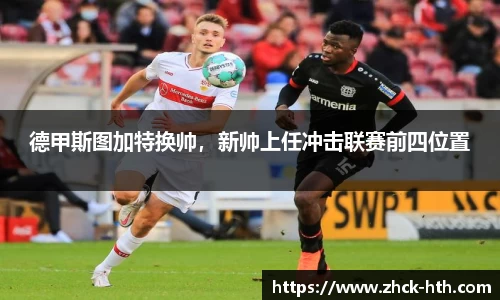 华体会体育官方网站