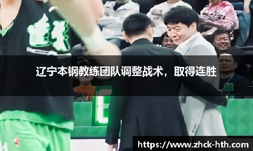 华体会体育官网