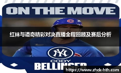 华体会体育官方网站