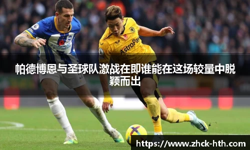 华体会体育官网