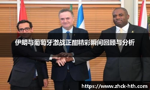 华体会体育平台