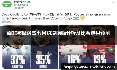 华体会体育平台