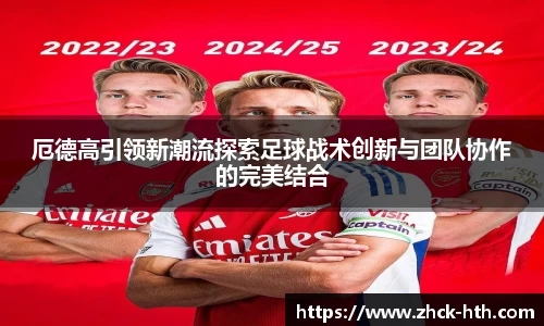 华体会体育官方网站