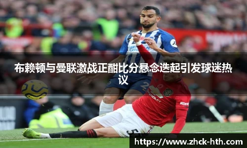 华体会体育平台