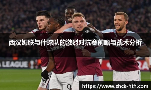 华体会体育官方网站