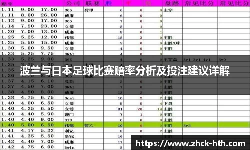 华体会体育官网