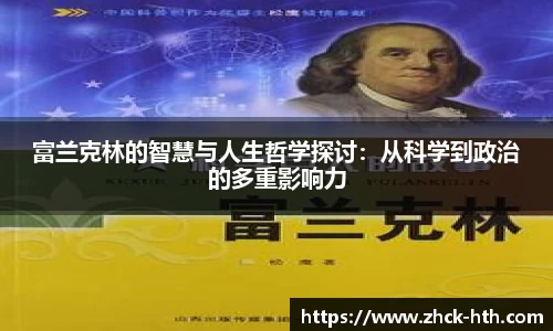 华体会体育官网