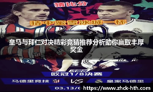 华体会体育官方网站