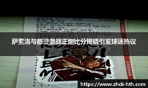 华体会体育平台