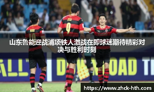 华体会体育官网