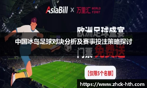 华体会体育官网