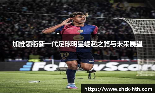 华体会体育平台