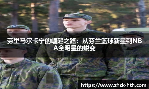 华体会体育平台