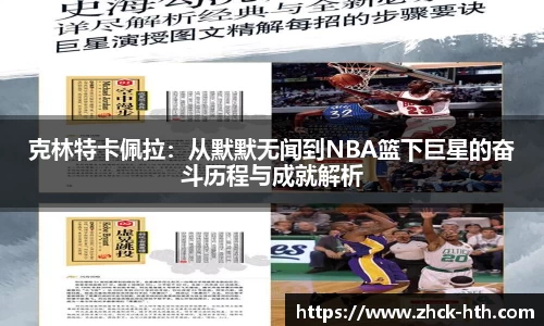 华体会体育平台