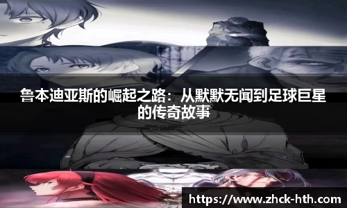 华体会体育官方网站