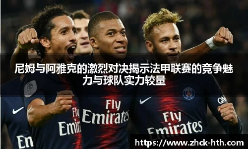 华体会体育平台