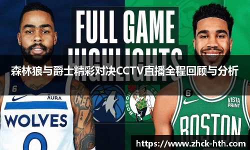 华体会体育官网