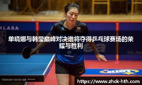 华体会体育官方网站