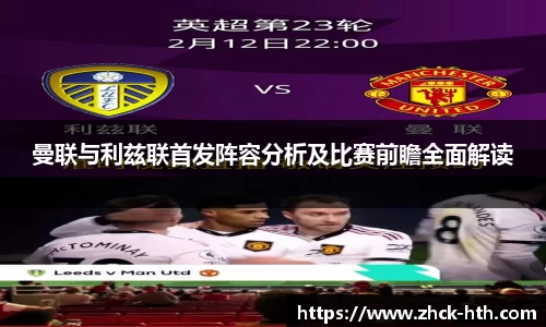 华体会体育官方网站