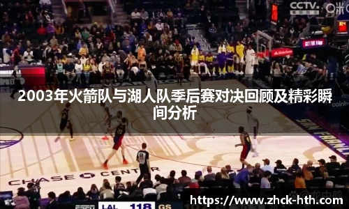 华体会体育官网