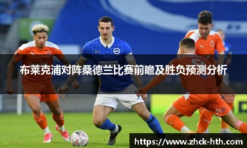 华体会体育官网