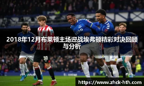 华体会体育官方网站