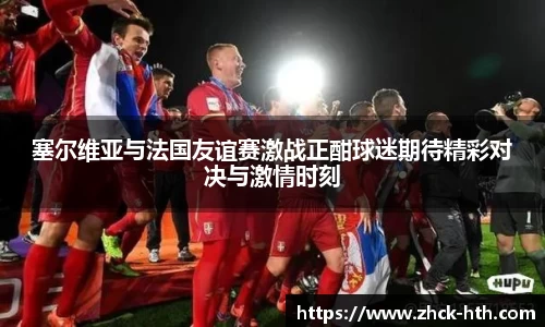 华体会体育官方网站