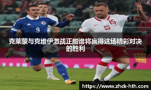 华体会体育平台