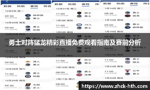 华体会体育官网