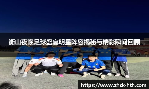 华体会体育官方网站