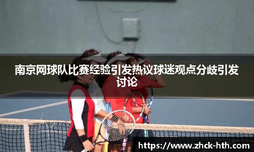 华体会体育平台