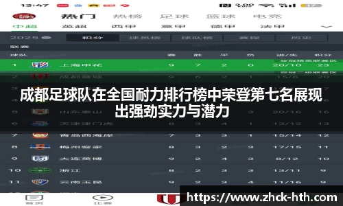 华体会体育平台