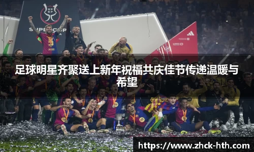 华体会体育平台