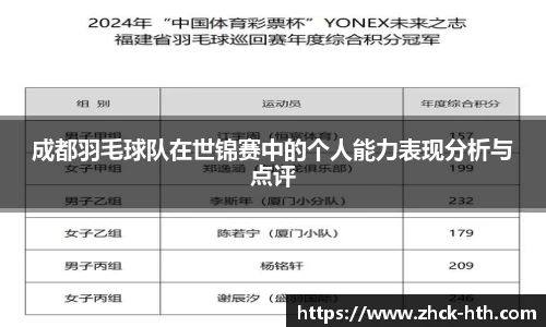 华体会体育官网
