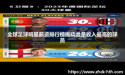 华体会体育平台