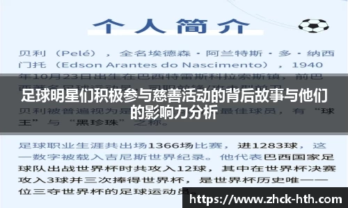 华体会体育平台