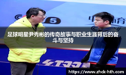 华体会体育官网