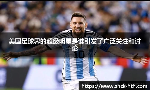 华体会体育官方网站