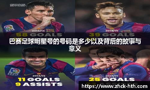 华体会体育平台