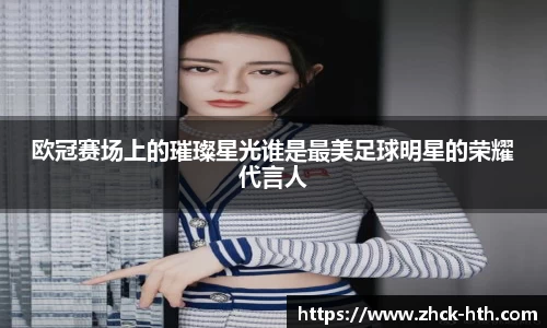 华体会体育平台