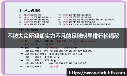 华体会体育官网